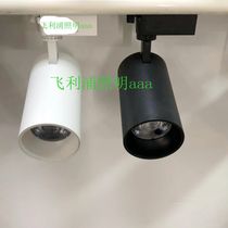 Stars Discovery Stock 35wled Track Spotlight Cob Cylinder Rail Clothing Shop Home Furniture Store Decorated Spotlight