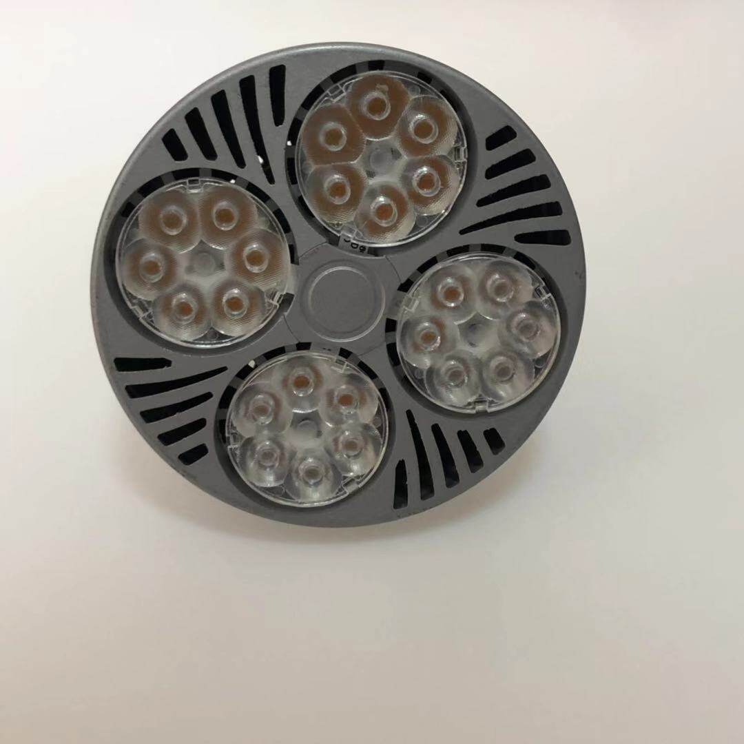 Art grid P30 LED 35W screw-port shot bulb E27 rail spotlight with led light source PAR3035W