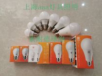 Soleander led bulb 3W5W7W10W12W15W20W30W40W50W E27 screw ball bulb