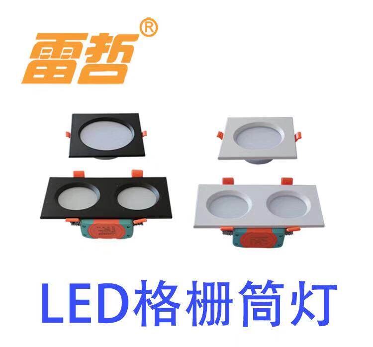 Long square double headed Led grid Grape Rack Lamp White Black Boreholes 8 * 16 10 * 20 12 * 24 15 * 30cm