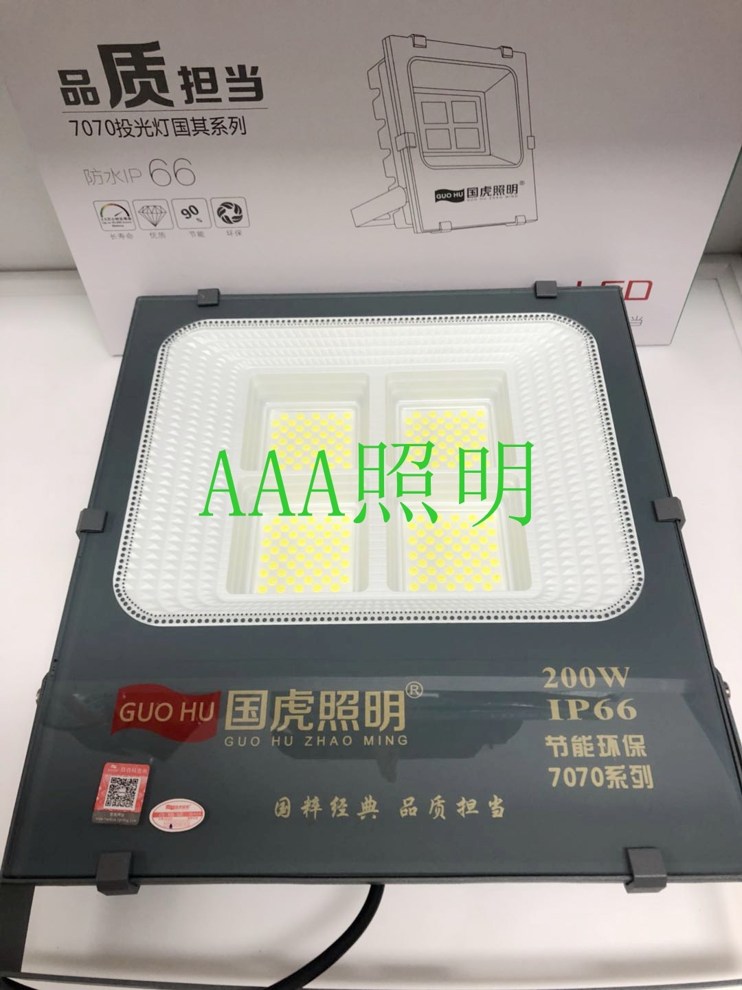 IP66 Outdoor Flood Light 50100200300400W Marine Workshop Square Warehouse Outer Wall Flood Light