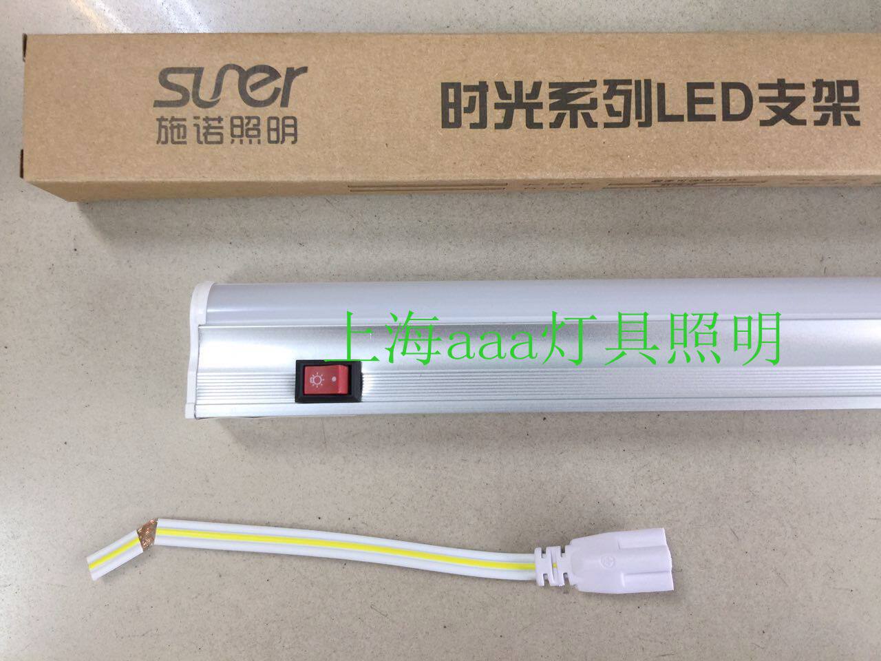 Jiangsu Schneau 100 Nolighting T5LED bracket distribution cabinet light 4W6W8W led with switch bracket lighting tube