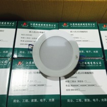 Jiangsu Shnobeno BN-LBTD 3W5W7W8W12W14W17W ultra-thin LED downlight recessed downlight