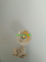 LED track spotlight 7w20w30w track light clothing store background wall exhibition hall COB surface mount guide light