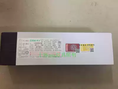 Rolls L1369-A 25W integrated LED downlight fluorescent lamp emergency power supply charging emergency device