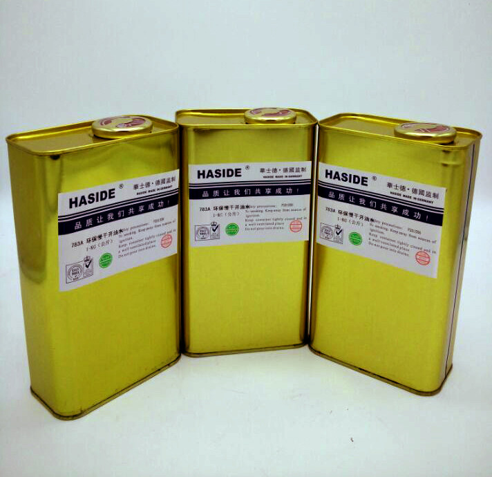 Huazd HSD 719 to dry out the oil and water