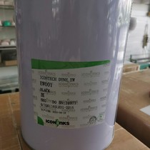 Fine color Roe W series PP plastic ink black 5KG