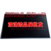 Original Ltm200Kt03/200Kt12/M200O1-02/03/07/Lm200Wd1 Lcd Display Screen