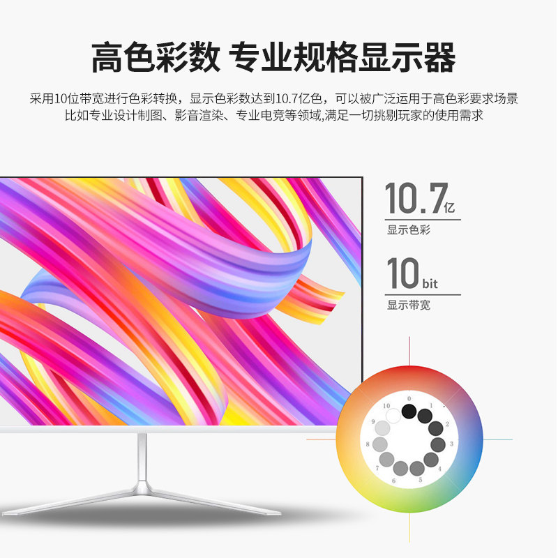 27-Inch 165Hz Faceless Borderless High-Definition E-Sports 24inch Ips Desktop Computer Lcd 27-Inch 2K Monitor