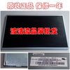 Lm215Wf4Tlg1/Wf3/Wf9/Ltm215Ht05/M215Hw03 V.1 Lcd Display Screen