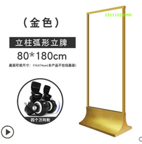 Glass standing billboard display water board display stand vertical landing Yi Labao poster door type Ri Ping display rack