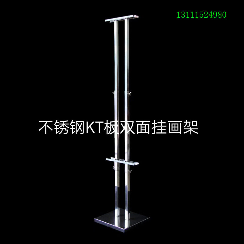 Mall Event KT Plate Exhibition Vertical Floor Poster Shelf Advertising Stand Billboard Signal