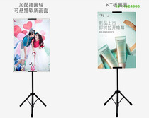 KT board display stand vertical double-sided poster stand floor lifting billboard display stand telescopic triangle painting frame