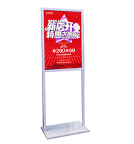 Shopping mall advertising stand double-sided KT board display stand vertical floor-standing poster display stand POP publicity signs