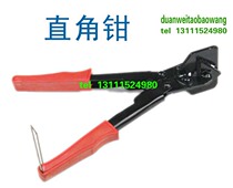 KT plate side clamp gold edge strip clamp 45 degree 90 degree straight angle clamp exhibition Board U-shaped seal card bar advertising edge trimming and trimming shear