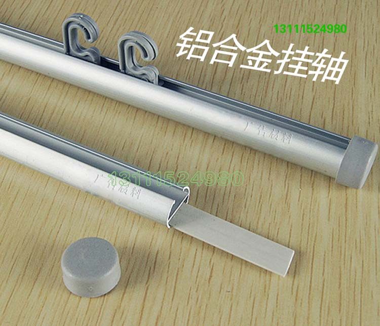 Aluminum alloy painting shaft hanging picture frame Poster Rod Poster picture frame hanging flag Bao Hang Paintings Shaft Scrolls 