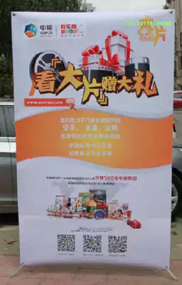 Ultra-low-cost American adjustable X display stand bracket display poster stand 160 60 80 180 Korean X display stand