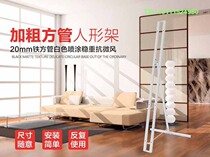 Adjustable wedding portrait frame square tube H-shaped human stand windproof reinforced stand stand billboard display stand