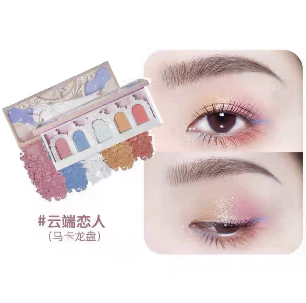 Flowers Know Flower knows that the unicorn beast five-color eye shadow pearly matte sequins frozen southern country