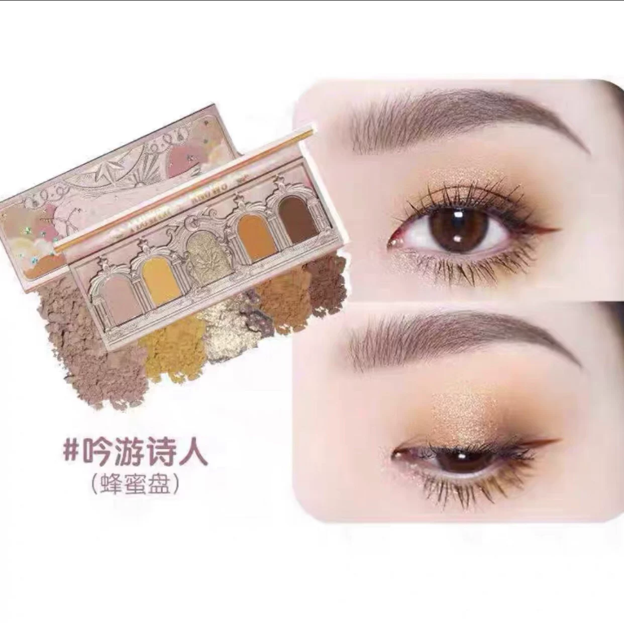 Flowers Know Flower knows that the unicorn beast five-color eye shadow pearly matte sequins frozen southern country