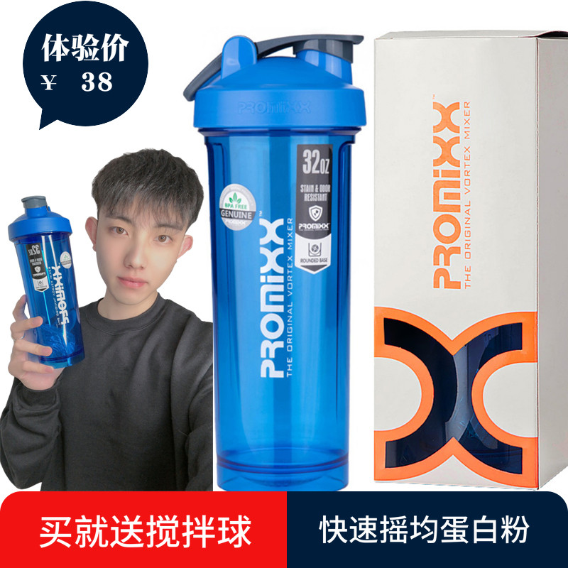 Protein powder shaker cup fitness water cup sports kettle with scale shaker cup combination portable milkshake cup with stirring ball