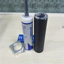 300CC aluminum alloy dispensing cylinder 300ML silicone sleeve mounting fixture