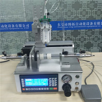 Supply Tengtuo T800 thread gluing machine Automatic thread gluing machine professional production and sales