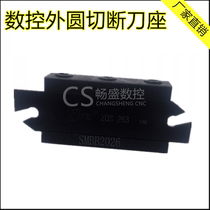 CNC cutting tool holder slot tool holder SMBB1626 2026 2032 2526 2532 3232 1632