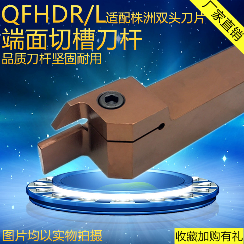 Zhuzhou blade end face cutting knife QFHD 2525M-35 50-60 80-100 140-180 140-180 400