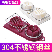 Egg cutting artifact egg cutter all six egg splitters boiled egg peeler egg peeler egg peeler egg cutter