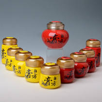 Large medium and small paste square cans ceramic red and yellow sealed cans Chinese herbal medicine storage bottles food preservation cans special leakage silicone cans