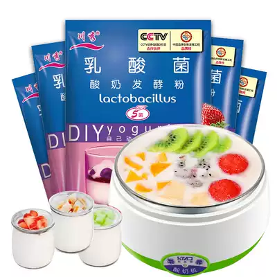 Kemeidi yogurt machine Homemade yogurt automatic rice wine machine