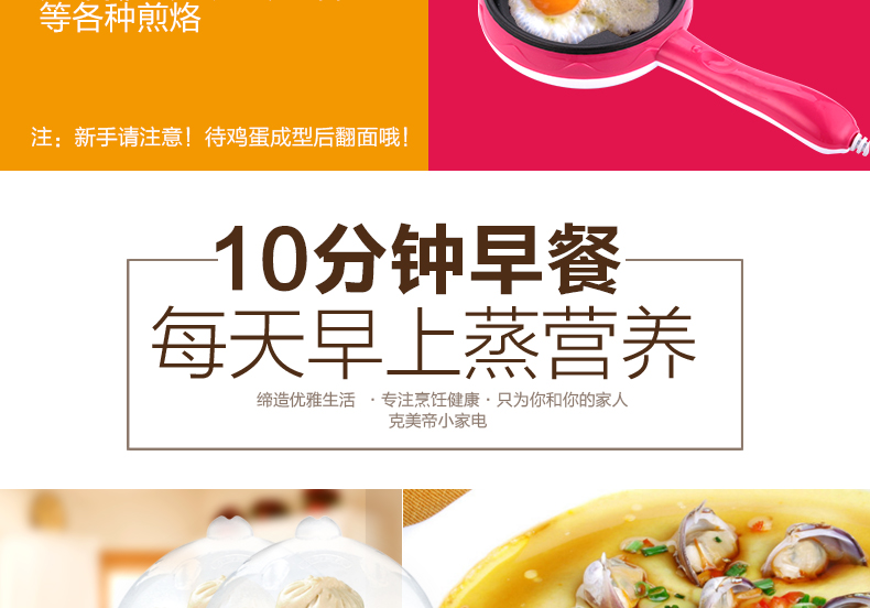 Magic pot Nồi omelette Chảo chống dính Nồi đa năng Trứng hấp Bánh mì nóng còn lại Bánh tart trứng hấp Omelette lẩu mini