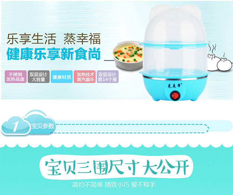 Bánh trứng hấp đa chức năng hai lớp Bánh trứng hấp tự động Tắt nguồn 1-14 quả trứng 350W nồi lẩu mini tốt	