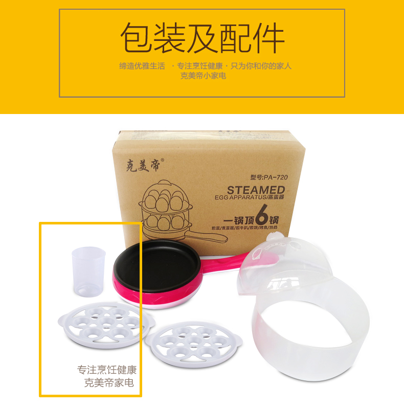 nồi lẩu nhỏ Magic pot Nồi omelette Chảo chống dính Nồi đa năng Trứng hấp Bánh mì nóng còn lại Bánh tart trứng hấp Omelette nồi hấp trứng