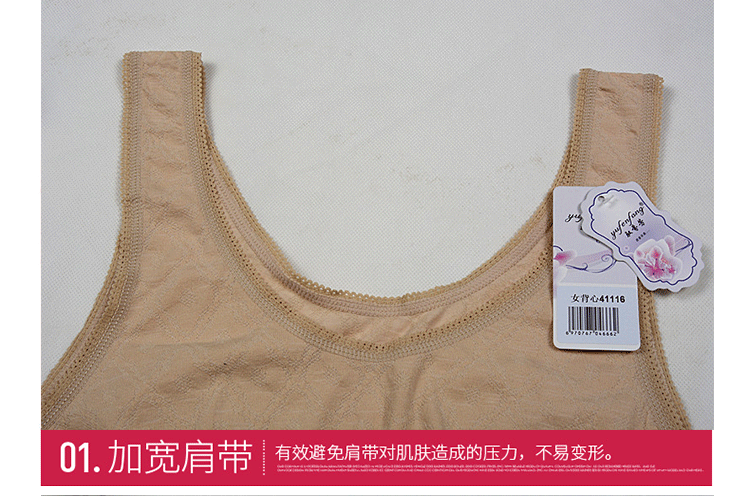 2 mảnh 驭 thơm 41116 mẫu cô gái áo ngực liền mạch đúc liền mạch thoải mái thoáng khí môi trường mỏng do lot cho phụ nu co bau