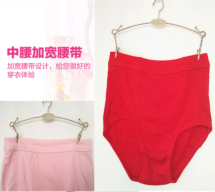 Đuổi theo xác thực hươu nữ thoải mái cotton trung và già tuổi eo cao tóm tắt quần lót kích thước lớn 3108 quần lót bầu