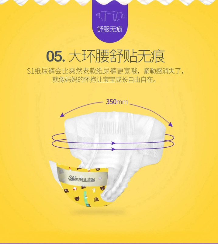 [Quần gấu nhỏ] Bỗng dưng hút lớn tã tã S1 S104 miếng nước tiểu bé không ướt M96 / L88 có thể lưu ý - Tã / quần Lala / tã giấy