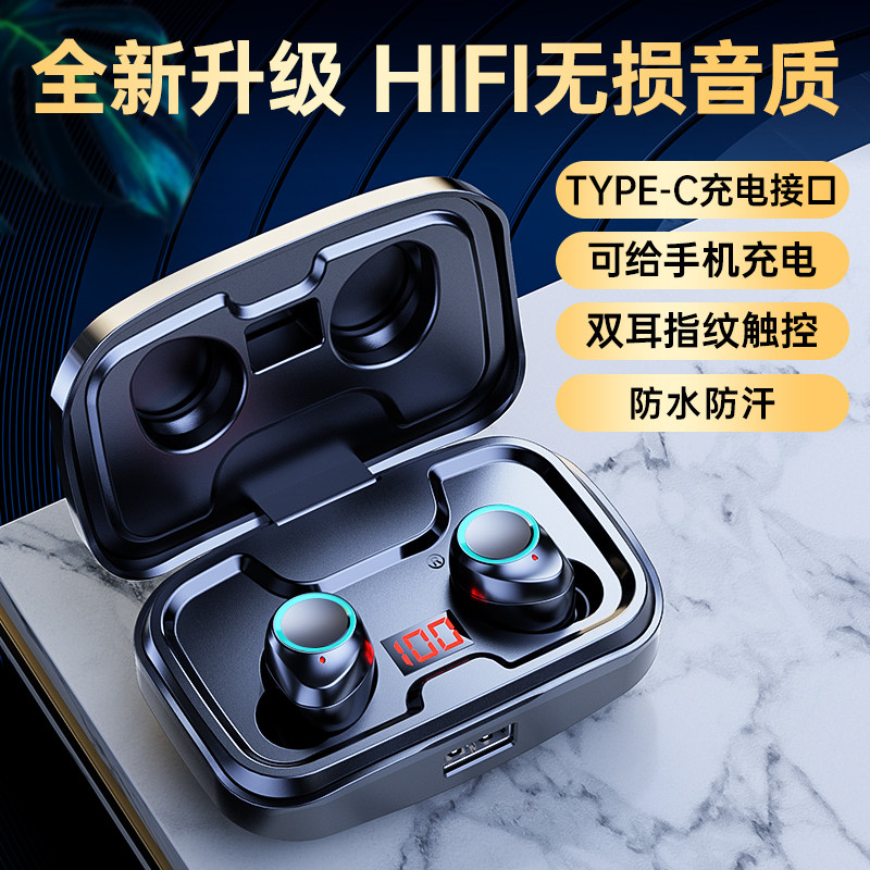 Bluetooth headset wireless 2021 new model suitable for Huawei Apple oppo original high-end typec charging Huaqiangbei men's and women's binaural in-ear millet running sports noise reduction