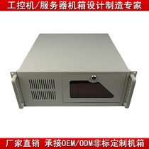 4U chassis Jiuyin Industrial Control 1 2 thick industrial chassis server chassis DVR chassis equipment chassis black white