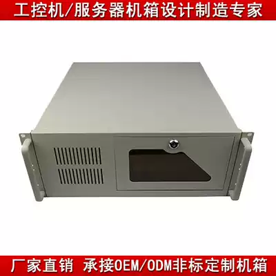 4U mainframe Jiuyin Industrial control 1 2 thick industrial mainframe Server mainframe DVR mainframe Equipment mainframe Black and white
