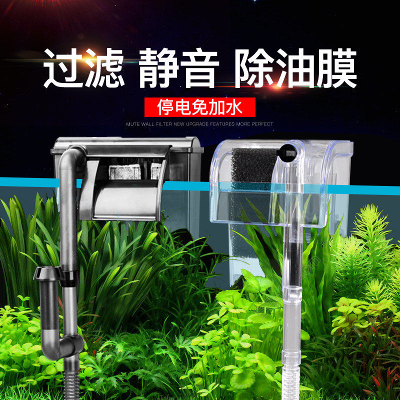 鱼缸过滤器三合一潜水泵设备外挂瀑布迷你除油膜器静音增氧泵