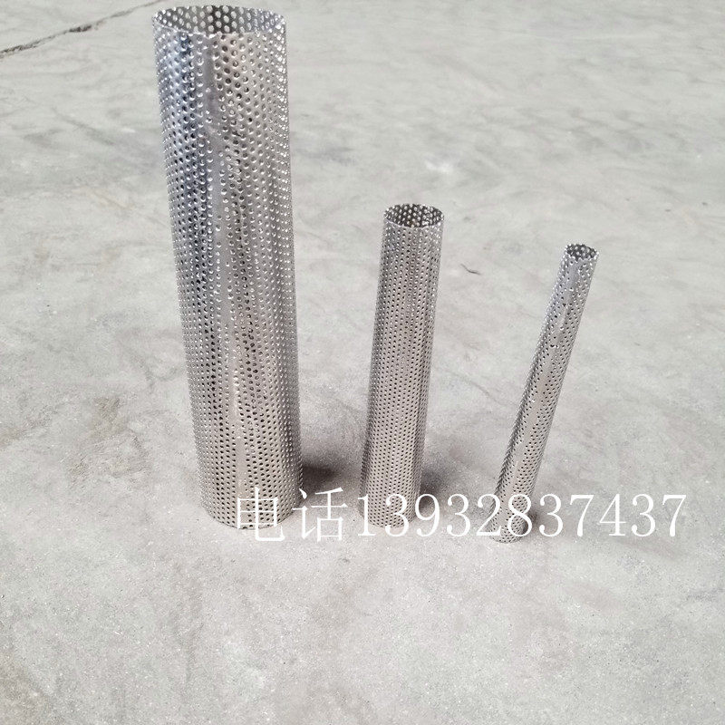 Cotton-filling machine charging cotton nozzle with 304 stainless steel tapered breathable network tube flush-like conical heat dissipation net