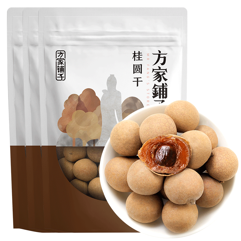 【官方旗舰店】方家铺子五星桂圆干500gx3龙眼干大6A肉厚干货大果