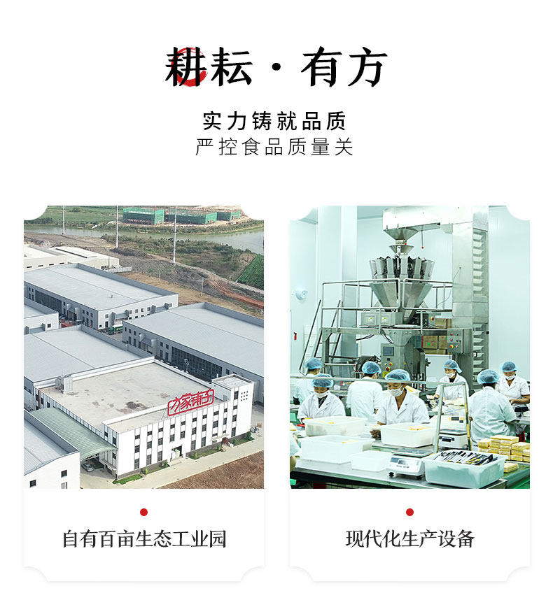 小米生态链 中国地标产品 方家铺子 福建莆田6A龙眼 500g*4袋 图1
