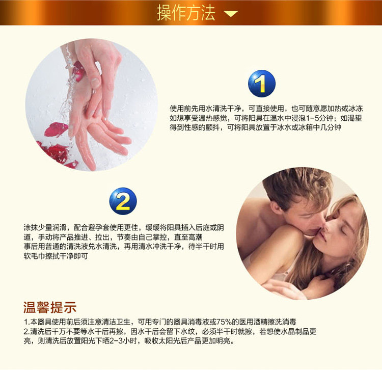  碧珠魔棒水晶15