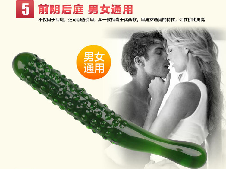  碧珠魔棒水晶12