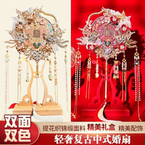 The Rare Fan Remember the Comic Fan Diy Material Bag Delight the Bride Wedding Show and the Marriage Fan Heavy Industry Senior