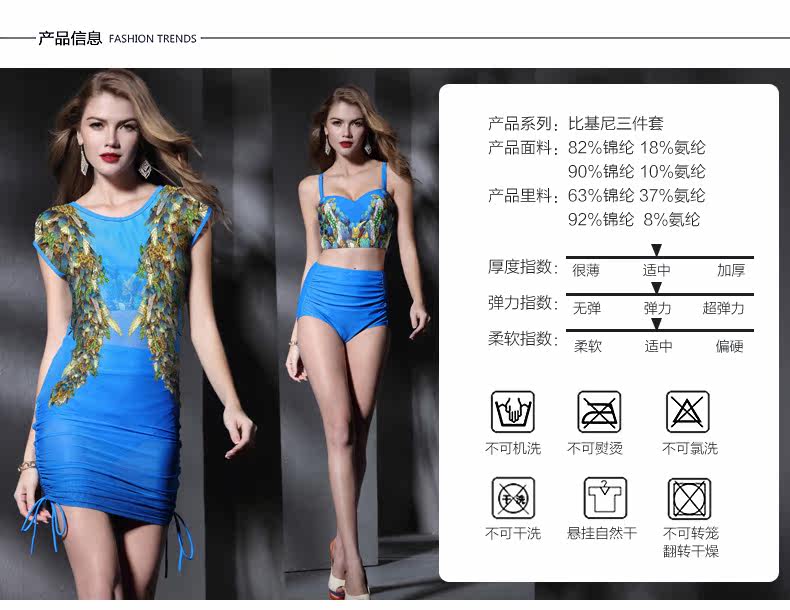 Maillot de bain pour femme - Ref 3030830 Image 9