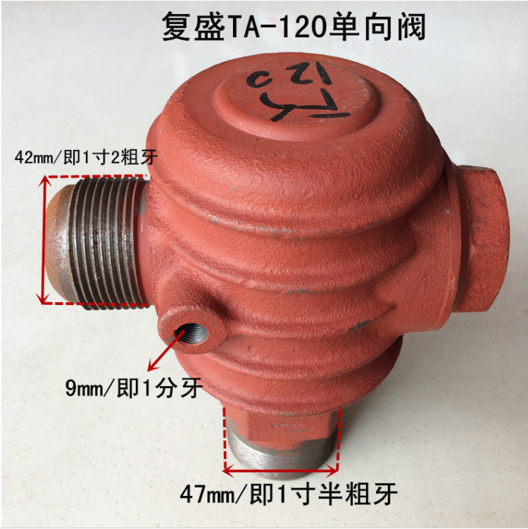 Fusheng TA120 One - way Valve Check Valve Copper Core 15HP 20HP Piston Air Compressor Accessories